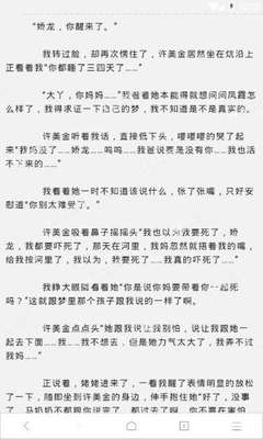 菲律宾移民多久办好卡片(移民办理周期)